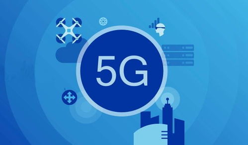 5G牌照本周发放 项立刚预言将重塑世界格局与国内贸易